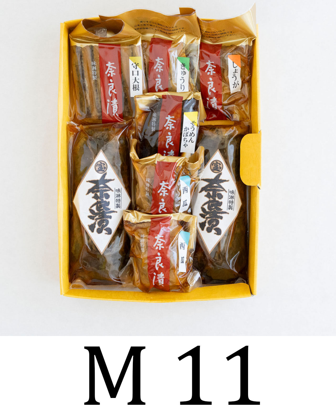 瓜、胡瓜、西瓜、生姜、守口大根